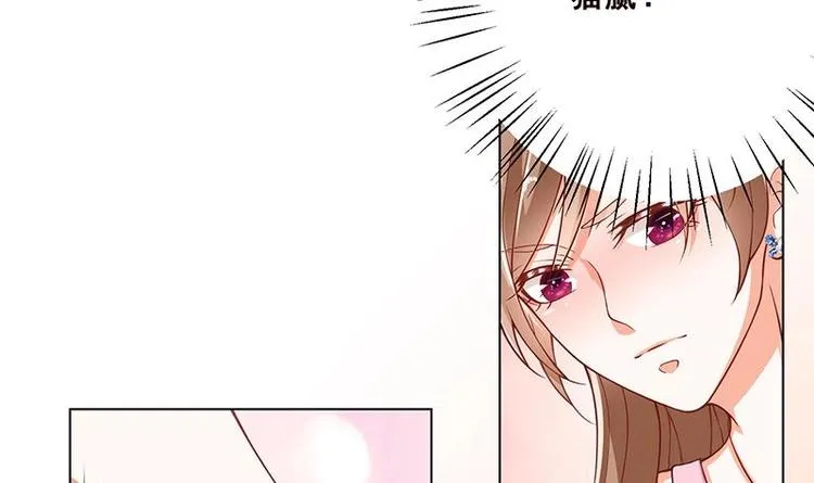 第24话 炫酷机械臂 第16页