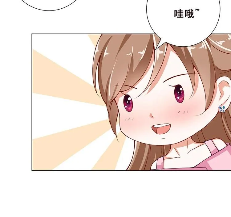 第24话 炫酷机械臂 第31页