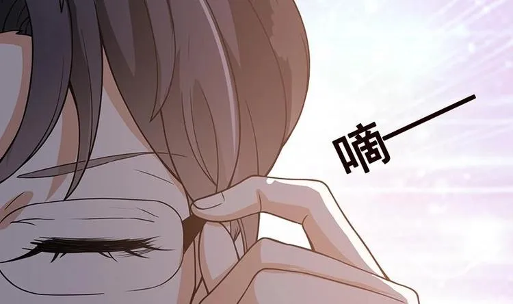 第24话 炫酷机械臂 第33页