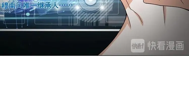 第24话 炫酷机械臂 第38页