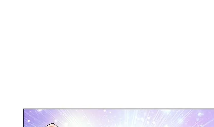 第25话 透视眼镜 第3页