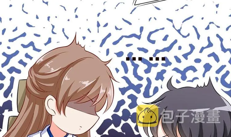 第25话 透视眼镜 第20页