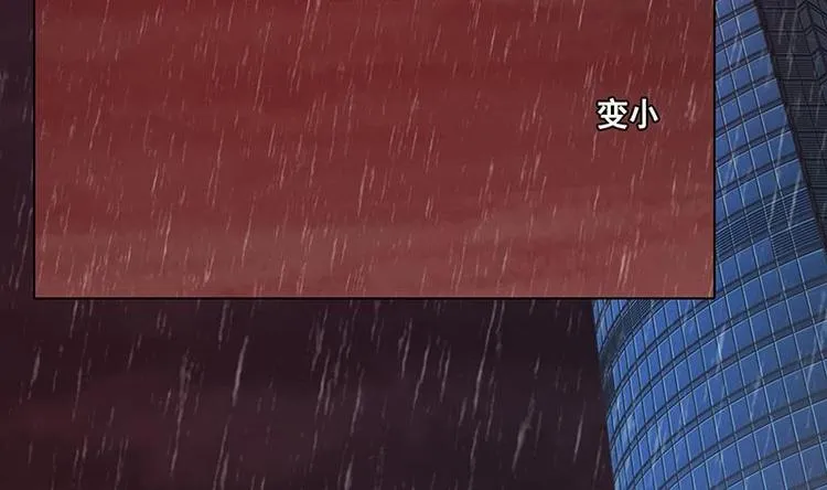 第25话 透视眼镜 第34页