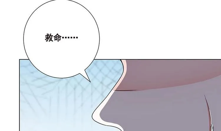 第26话 放开她 第2页