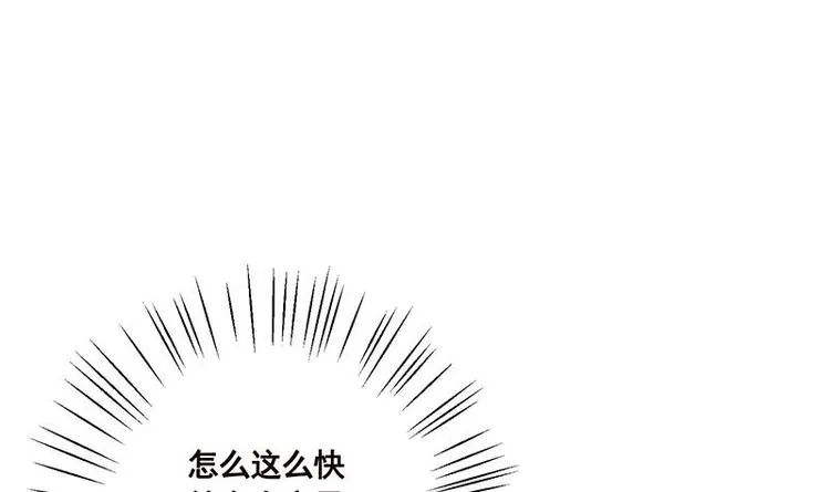 第26话 放开她 第10页