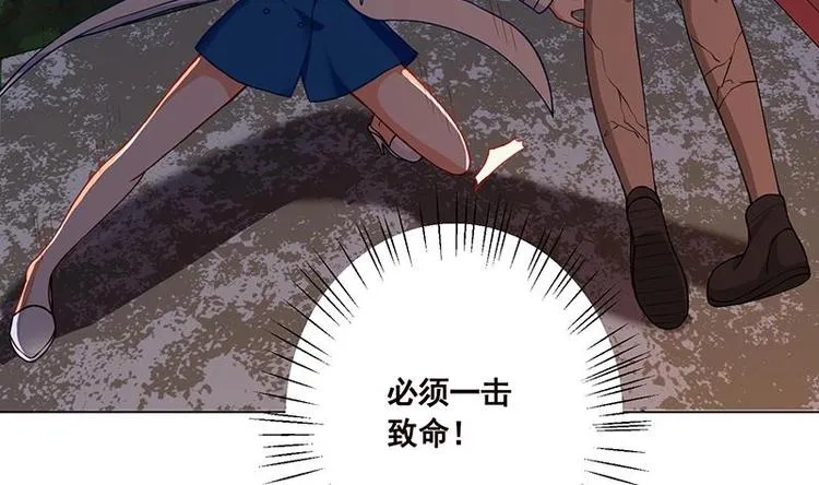 第26话 放开她 第18页