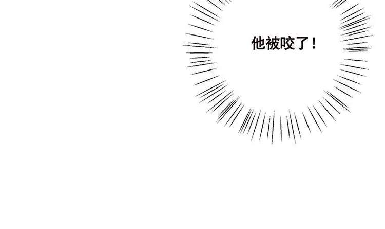 第26话 放开她 第22页