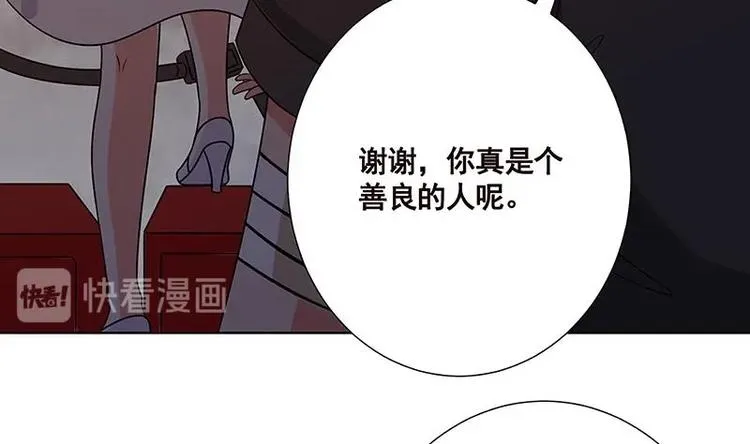 第26话 放开她 第35页