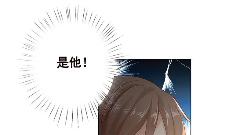 第27话 老大，嫂子跑了 第8页