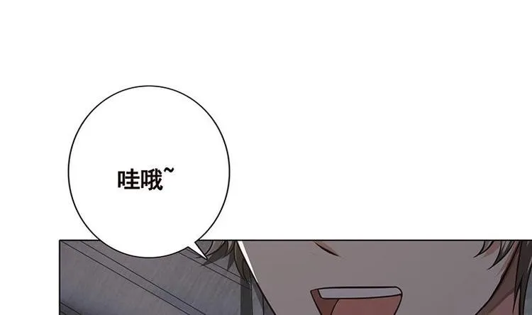 第27话 老大，嫂子跑了 第17页