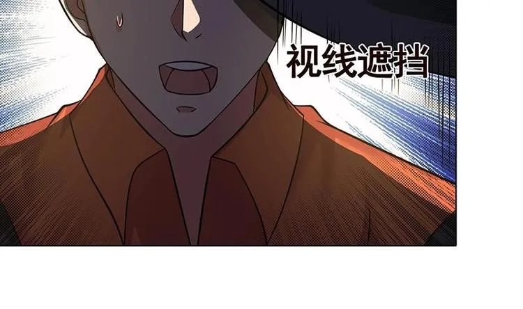 第27话 老大，嫂子跑了 第29页