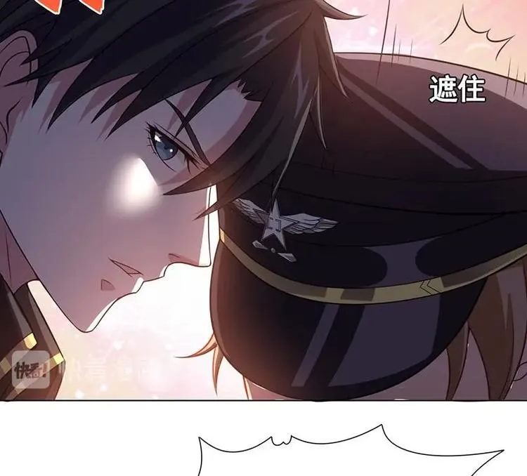 第27话 老大，嫂子跑了 第47页