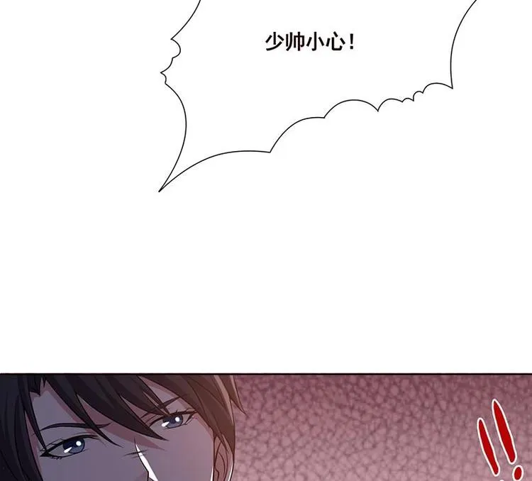 第27话 老大，嫂子跑了 第48页