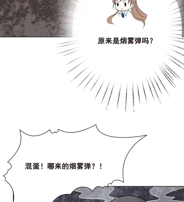 第28话 你我两清 第9页