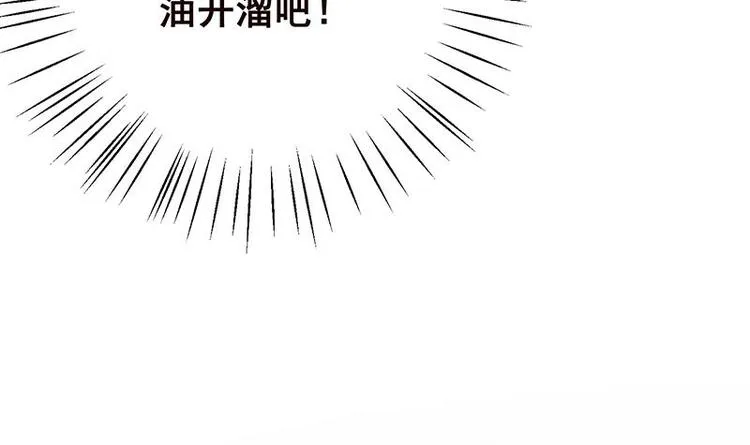 第28话 你我两清 第16页