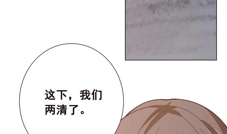 第28话 你我两清 第25页