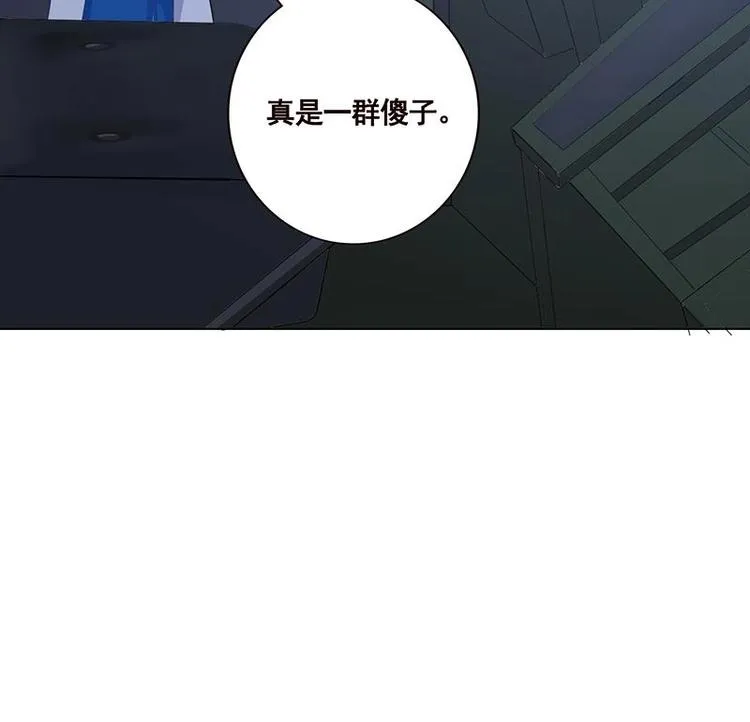 第29话 我凡事必报 第25页