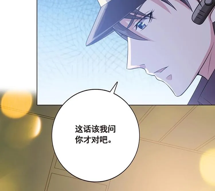 第29话 我凡事必报 第38页