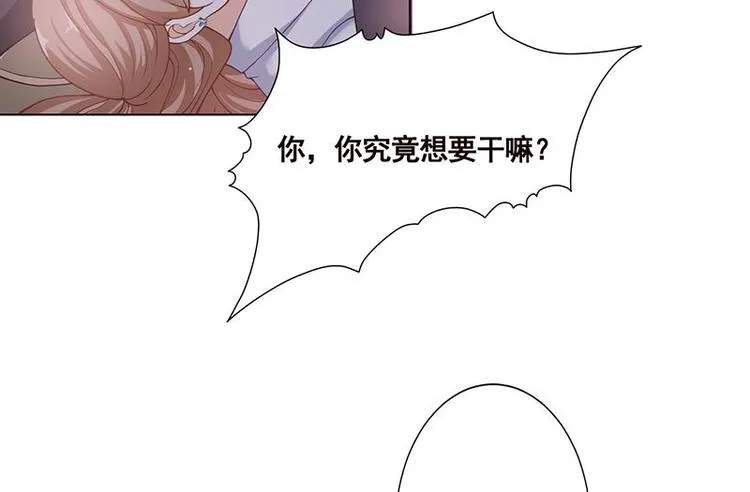 第29话 我凡事必报 第59页
