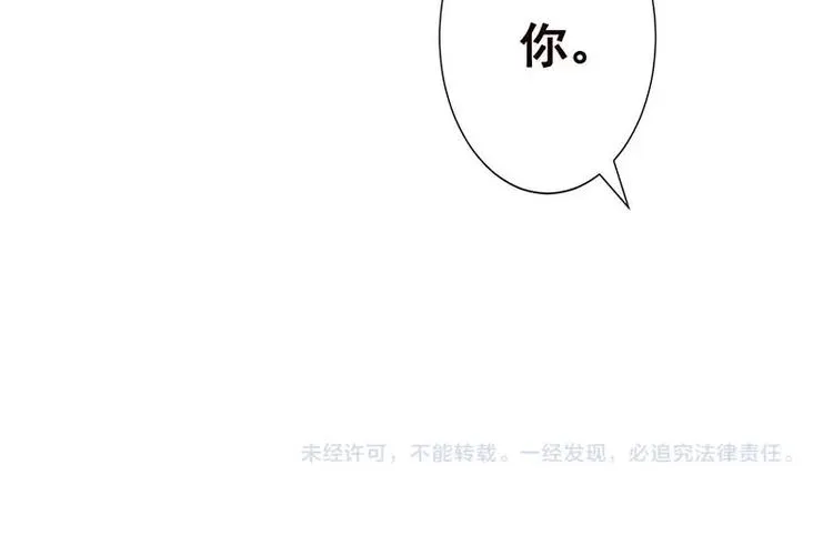 第29话 我凡事必报 第60页