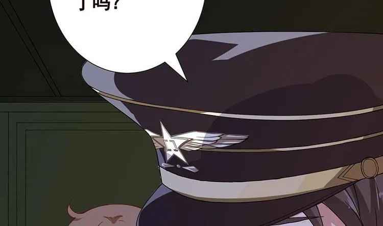 第30话 放开我！ 第15页