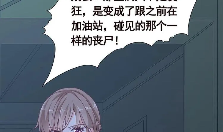 第30话 放开我！ 第22页