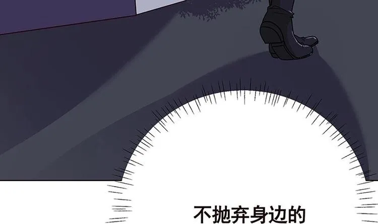 第30话 放开我！ 第36页