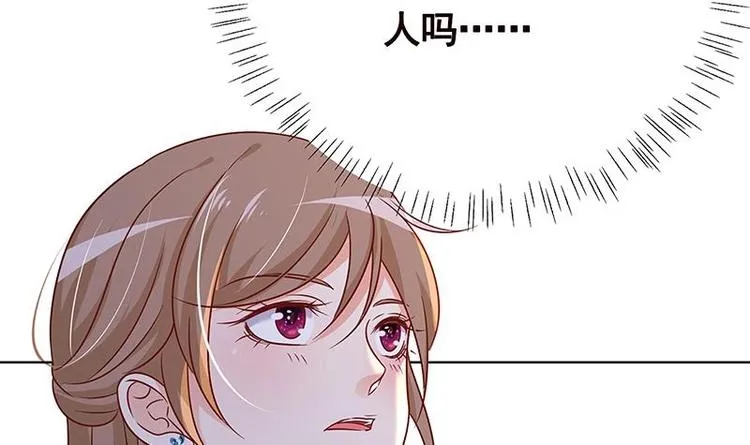 第30话 放开我！ 第37页