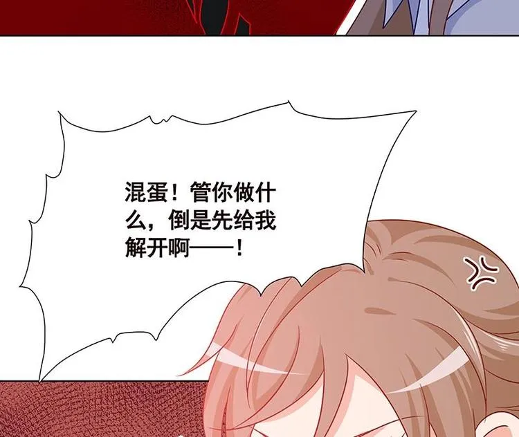 第30话 放开我！ 第42页