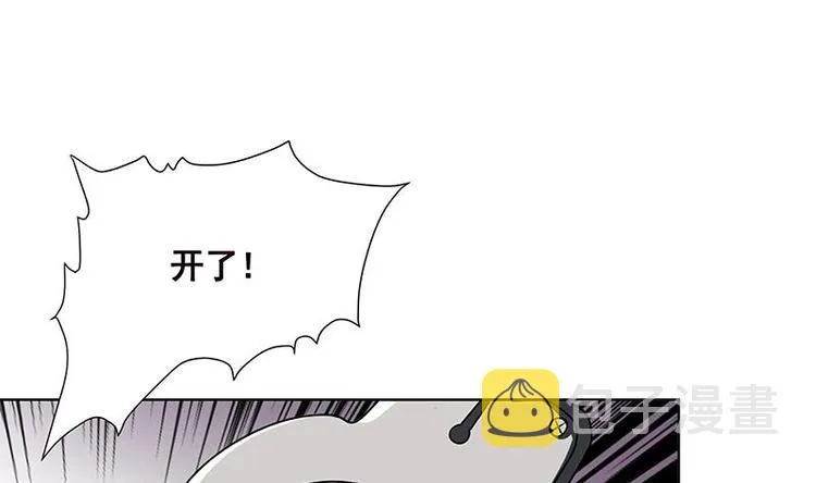 第30话 放开我！ 第50页
