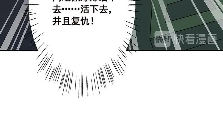 第30话 放开我！ 第61页
