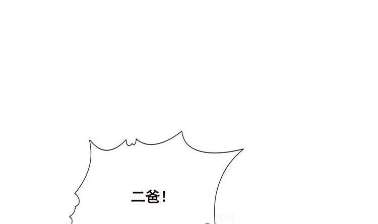 第31话 检查身体 第22页