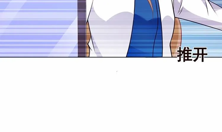 第31话 检查身体 第24页