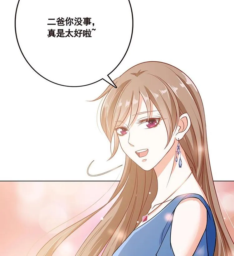 第31话 检查身体 第38页