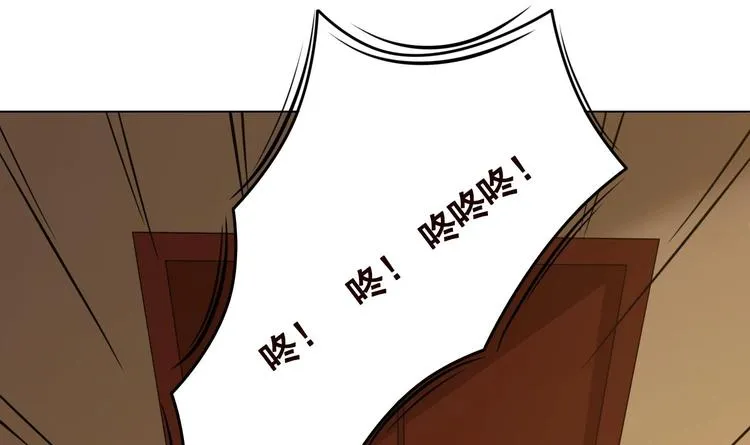 第31话 检查身体 第50页