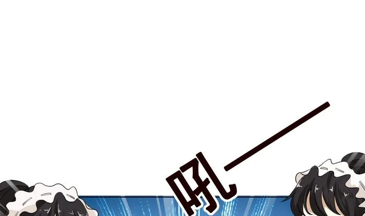 第31话 检查身体 第53页
