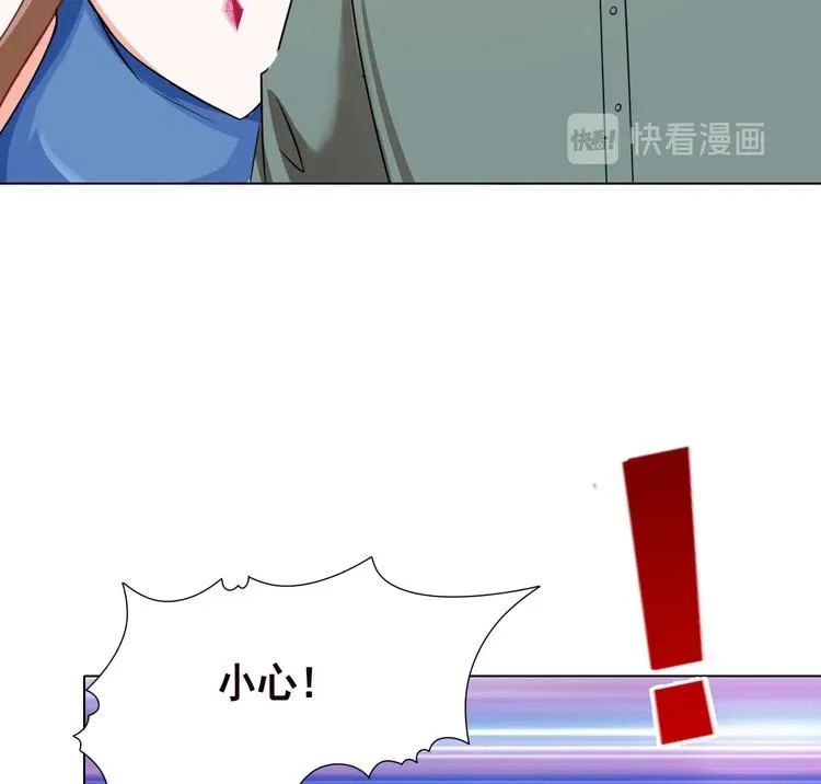 第31话 检查身体 第57页