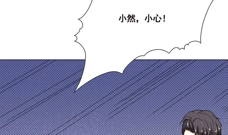 第32话 请君入怀一避 第10页