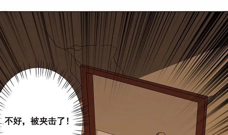 第32话 请君入怀一避 第22页
