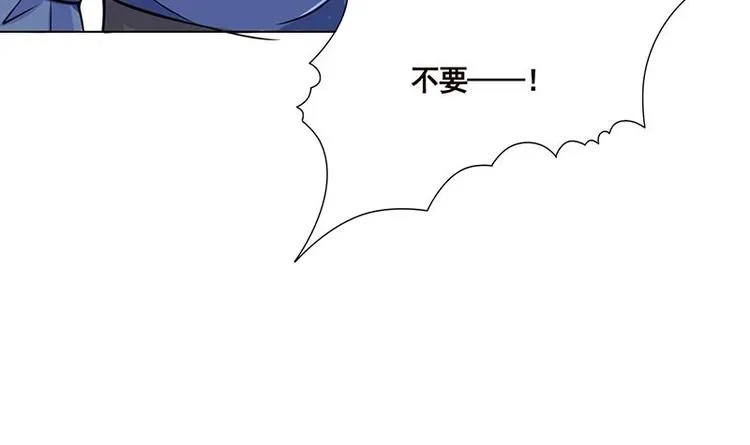 第32话 请君入怀一避 第34页