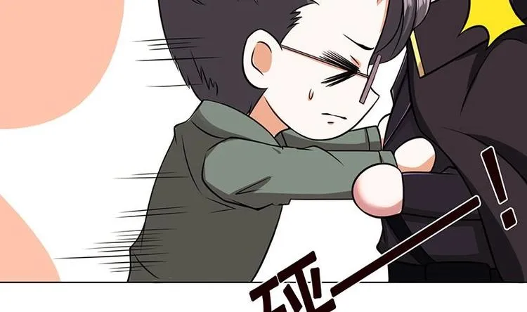 第32话 请君入怀一避 第36页