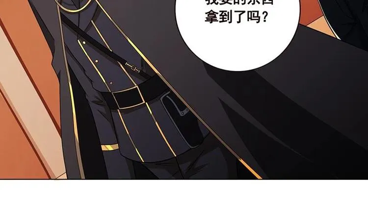 第33话 只有你懂的暗号 第31页
