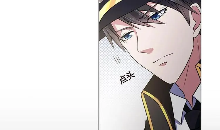 第33话 只有你懂的暗号 第33页