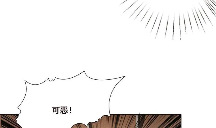 第34话 嫂子你别怕 第4页