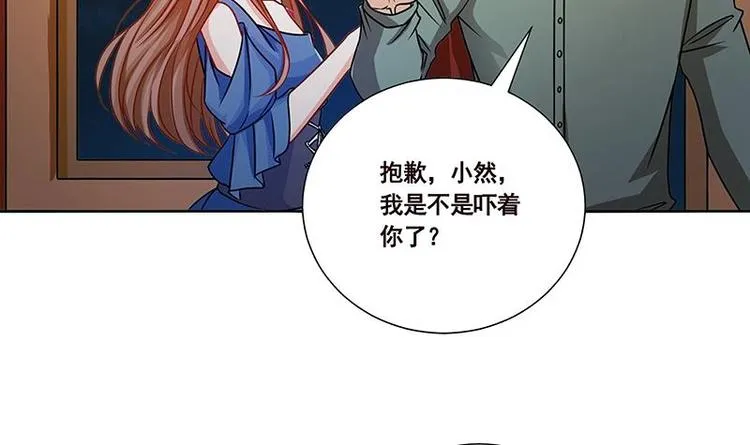 第34话 嫂子你别怕 第10页