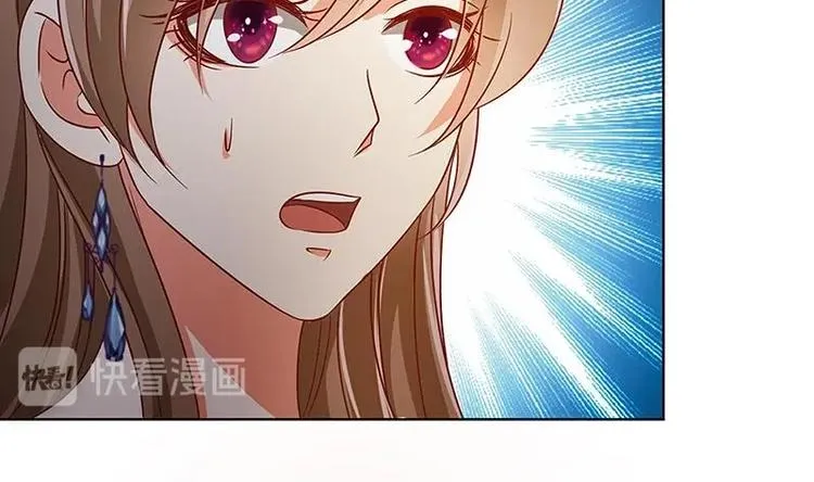 第34话 嫂子你别怕 第12页