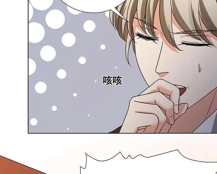 第34话 嫂子你别怕 第20页