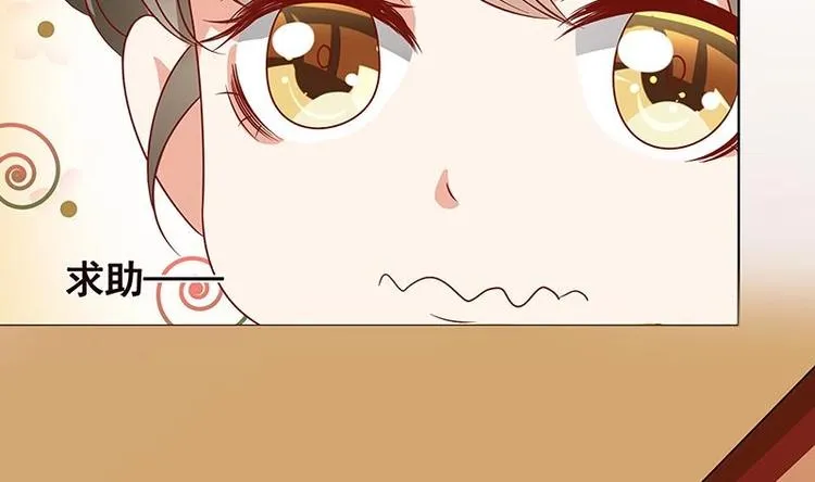 第34话 嫂子你别怕 第24页