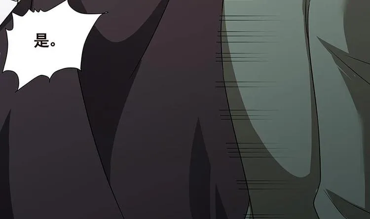 第34话 嫂子你别怕 第27页