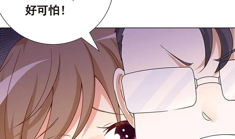 第35话 我不留无用之人 第3页